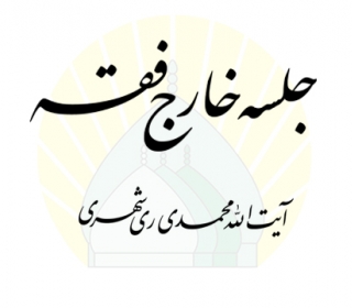 مورد ستم قرار نگرفتن